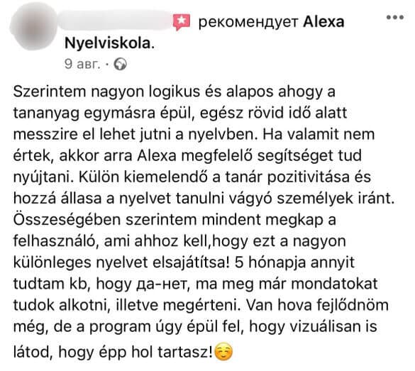Visszajelzés tanítványunktól (10.)