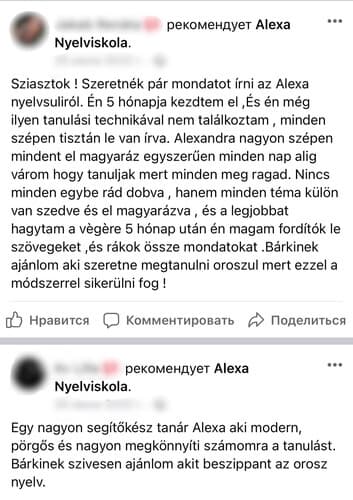 Visszajelzés tanítványunktól (8.)