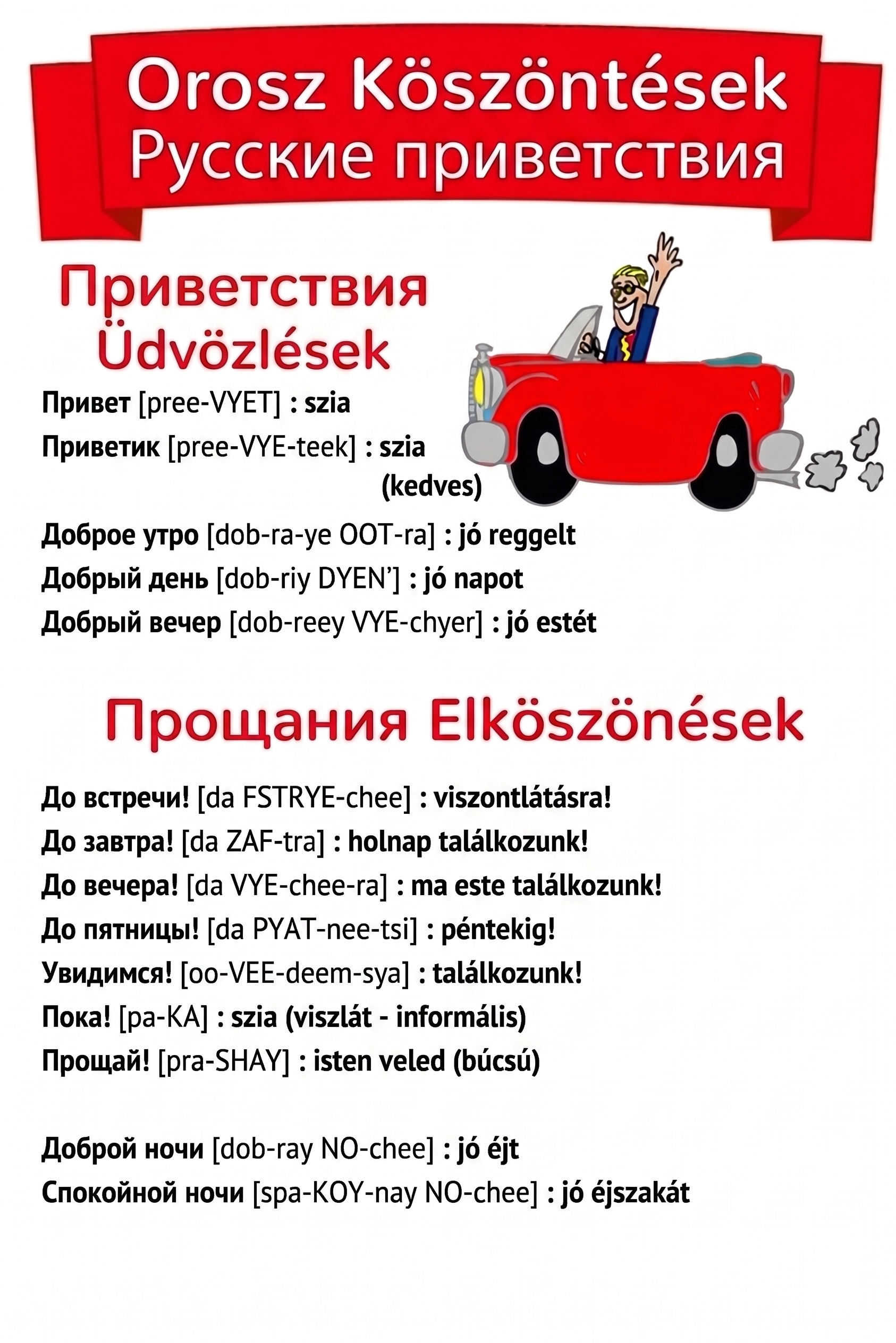 Orosz 6