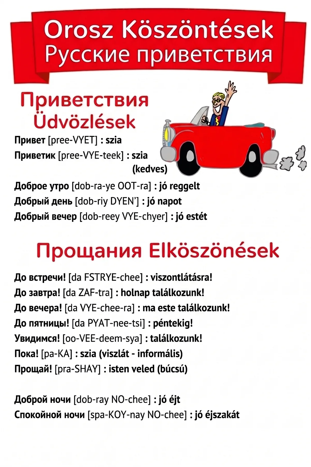Orosz 6