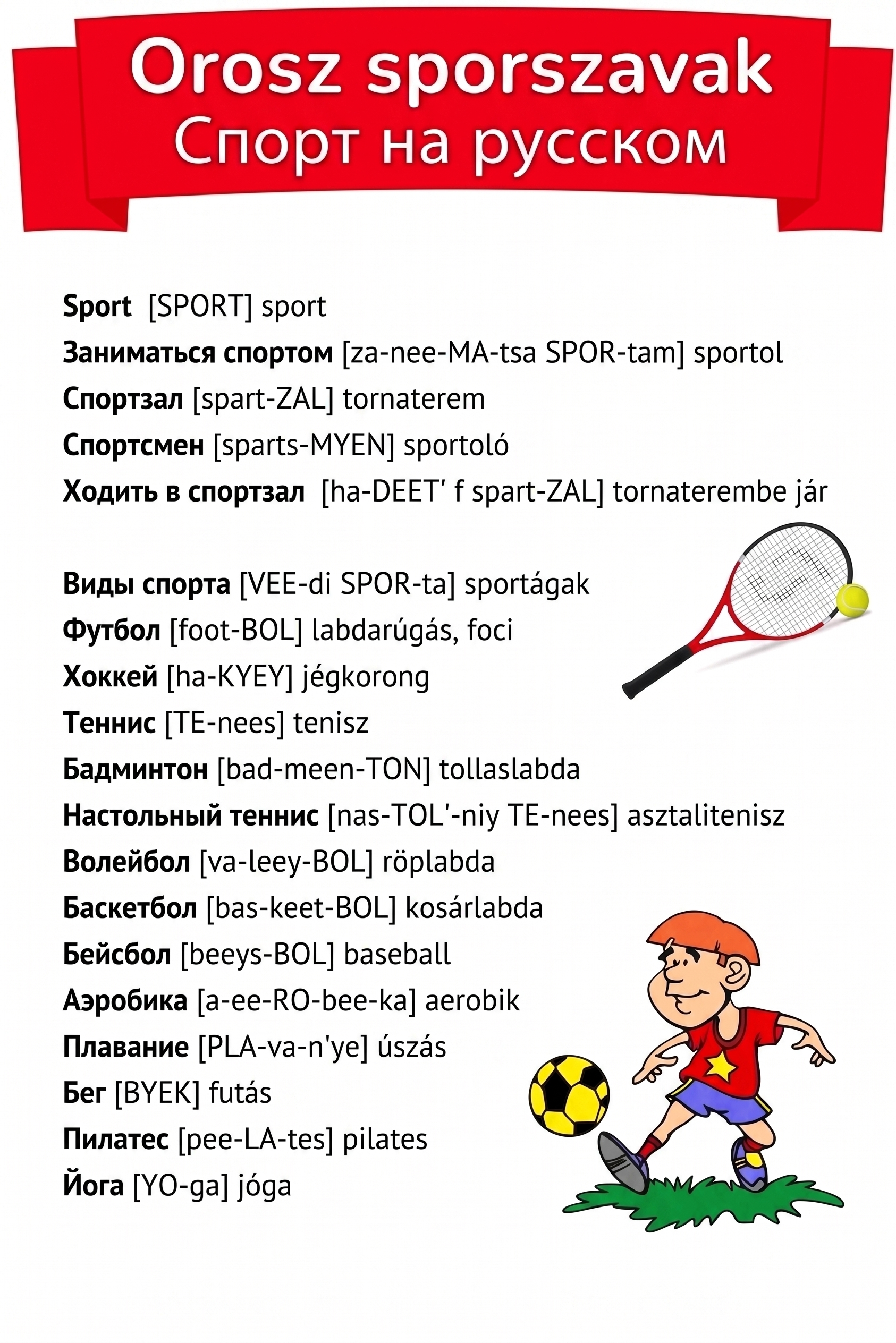 Orosz 7