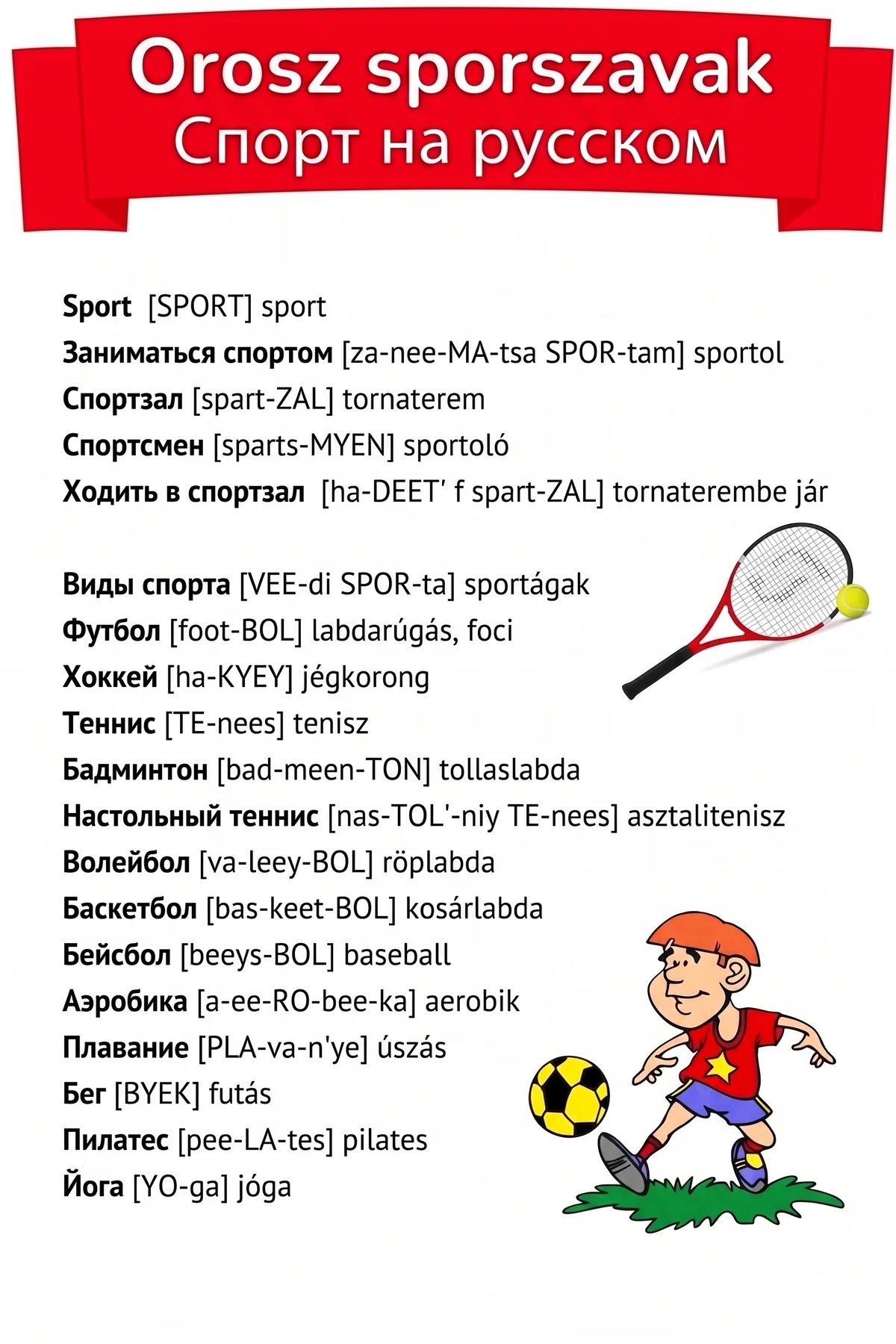 Orosz 7