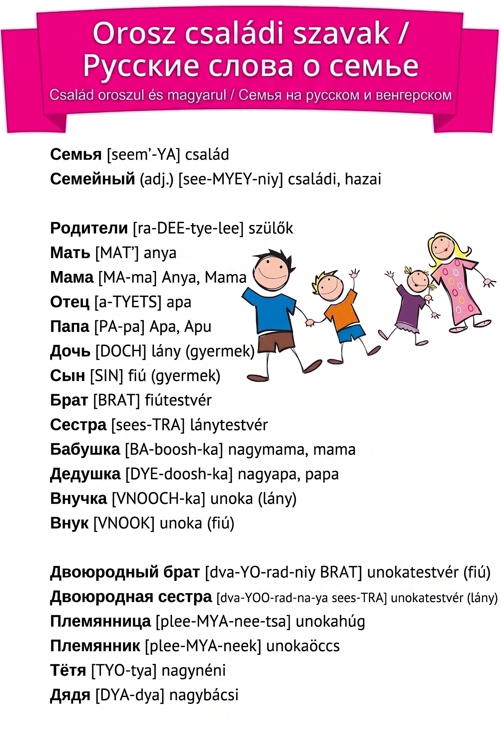 Orosz 8